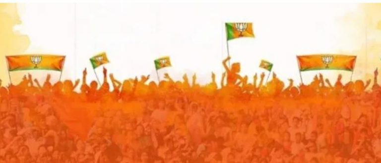 BJP