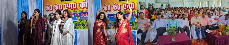hira jayati