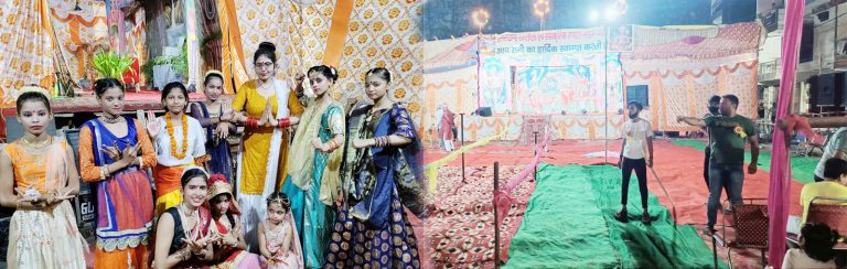 ramleela mandal