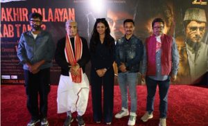 Aakhir Palaayan Kab Tak