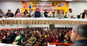 BJP Sanvaad Abhiyaan