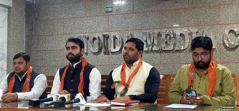 BJYM Yuva Morcha