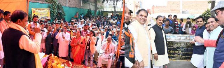 road inauguration