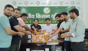 Bharatiya Kisan Union Manch