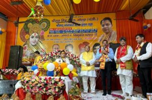 Shri Ram Mitra Mandal