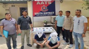 AATS SOuth District