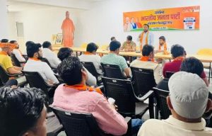 BJP Yuva Morcha