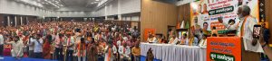 BJP organization