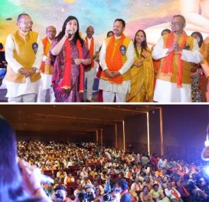 Bhagwan Mahavir Deshana Foundation