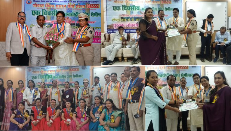 MP News