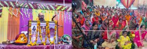 Ramana