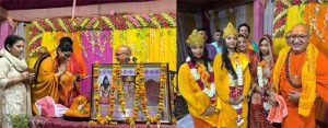 bhajand ram