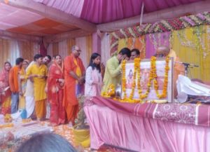 katha