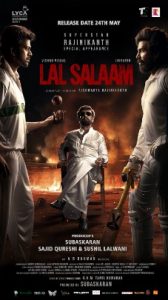 lal salam