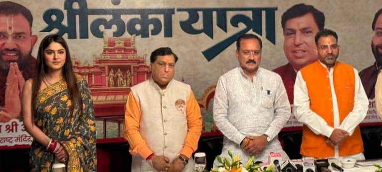shreelanka yatra