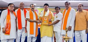 ayrsamaj