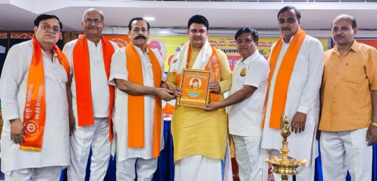 ayrsamaj