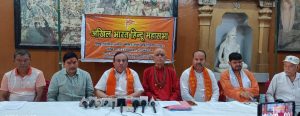 hindu samaj