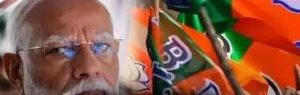 modi me