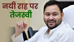 rajad