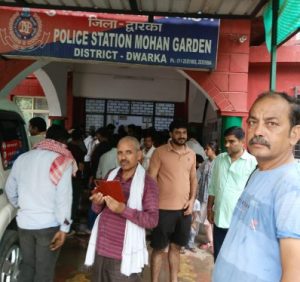 mohan garden