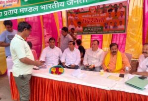 BJP Grup in