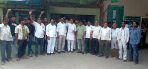 morcha