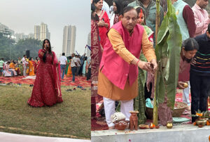 Chhath Pooja