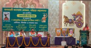 jansartitik karyakram
