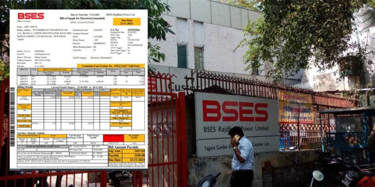 BSES Jankapuri