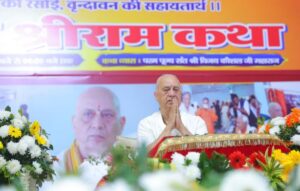 ram katha