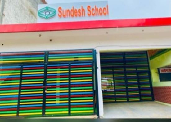 sandesh scool