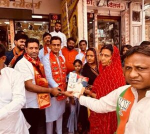 BJP Party