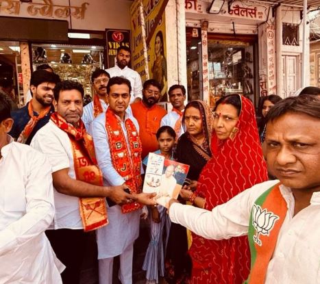 BJP Party