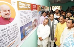 BJP Metro