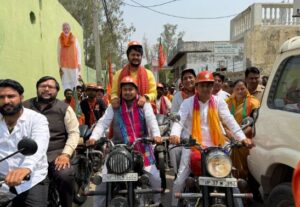 BJP Party