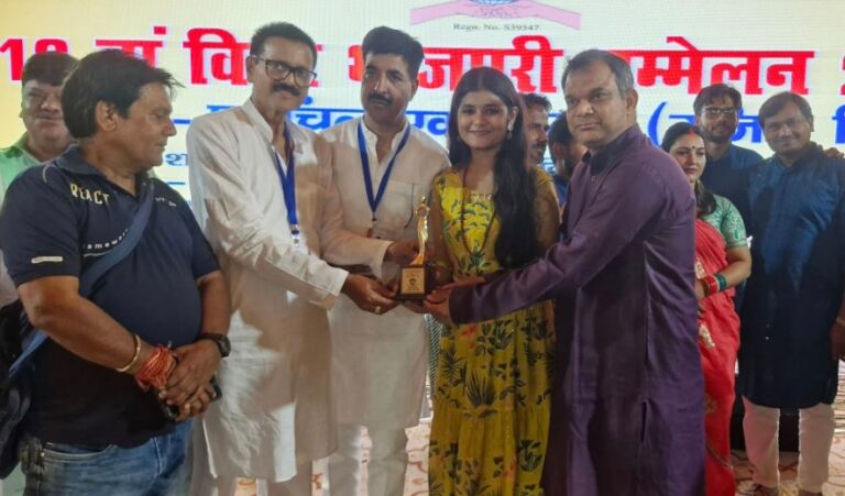 Bhojpuri sammelan
