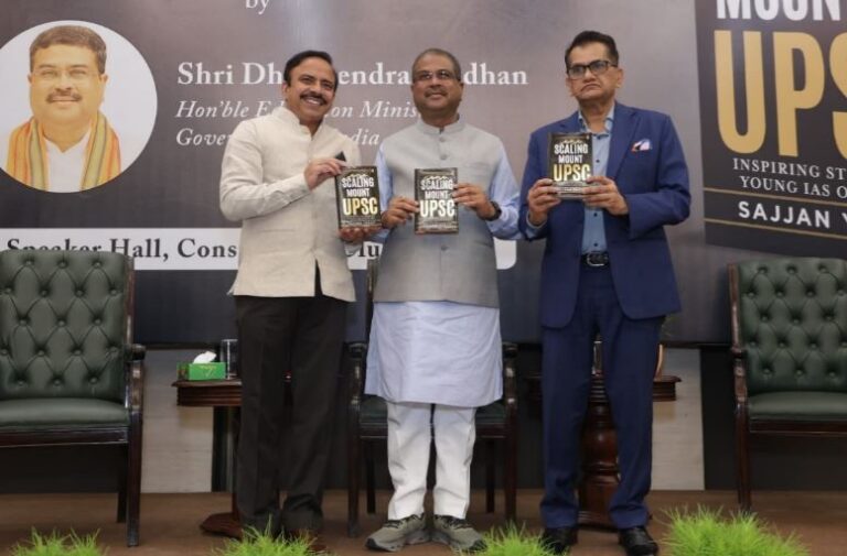 UPSC Book lonch