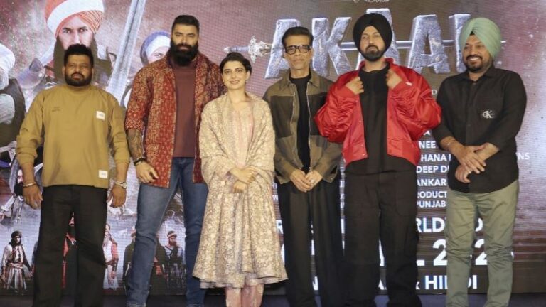akal filme