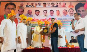 bhav samaroh