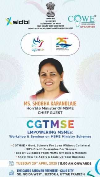 cgmsc