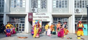 srla school