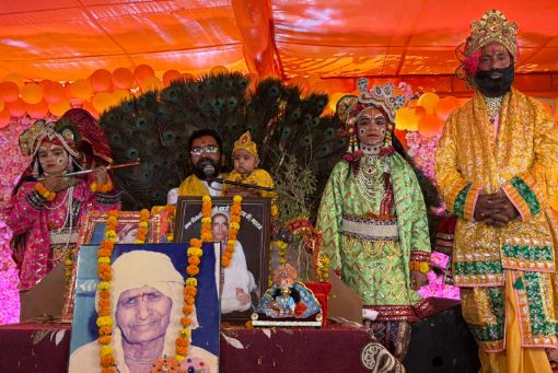 bhajan0
