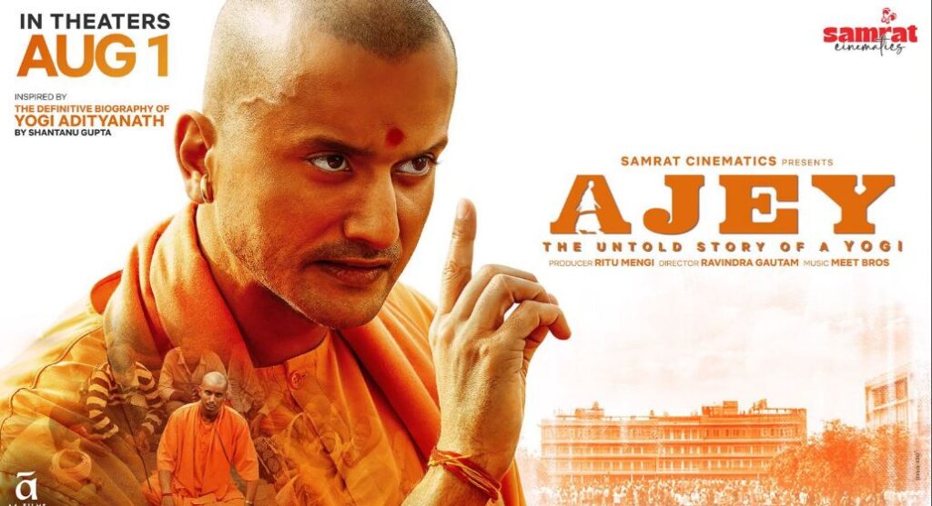 ajay the untold
