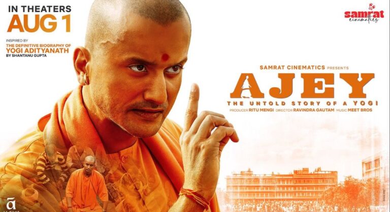 ajay the untold