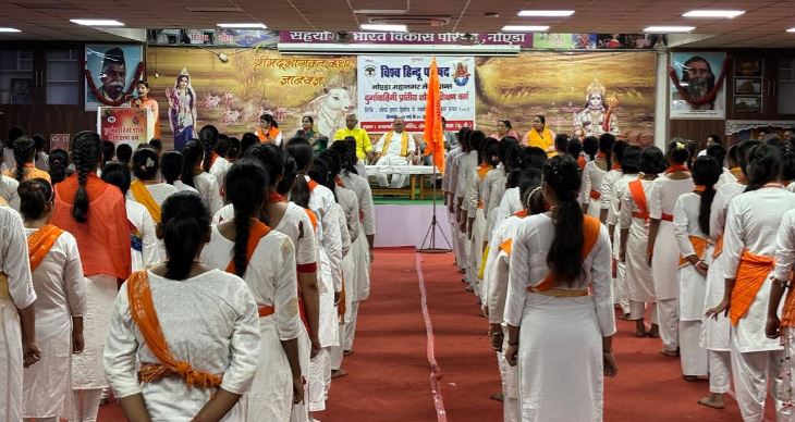 vishav hindu parsida