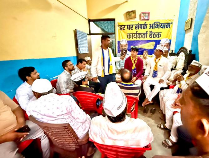 Aap Party Noida