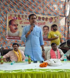 BJP Noida