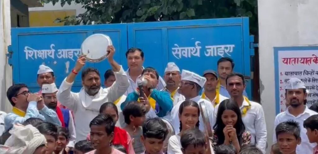 aap party shakh bajp abhiyan