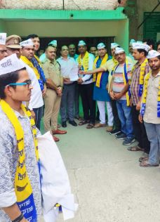 aap party